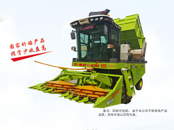 4QZ-2600青飼料收獲機